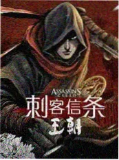 街边厨房 美食综艺剧照