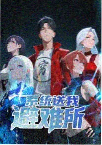 妈妈朋友3 取景地资讯配图
